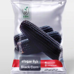 بذور ذرة سوداء - 15 بذرة